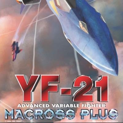 Maquette macros plus yf 21 1/72 mk